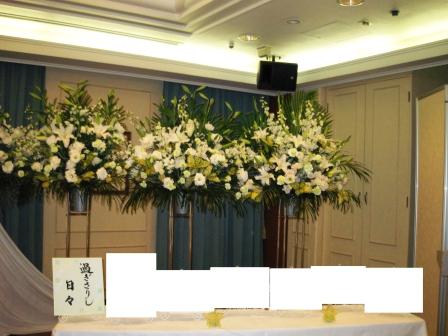 関西地方での【ホテル葬】無宗教でのお別れ式「しのぶ会」施行例