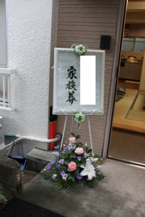 調布市の仙川斎場第二別院　仏式(曹洞宗)　花の家族葬の葬儀実施例
