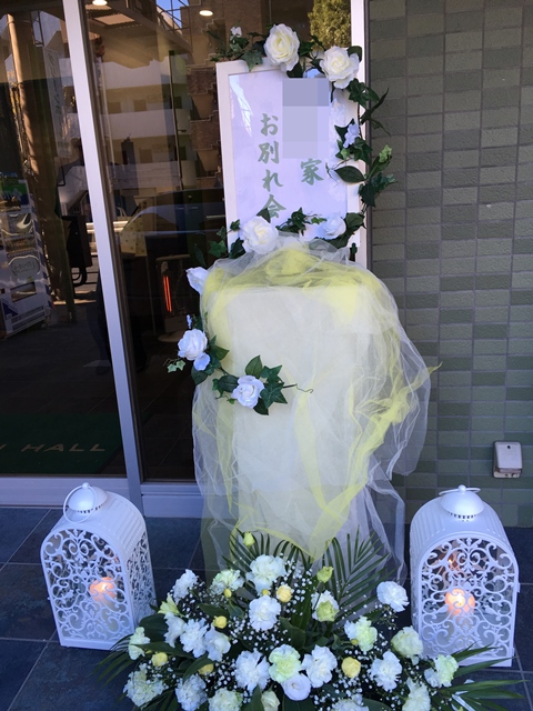 ����� �@�u�O���[���z�[��������v ���@�� ���ʂ��@�{�s��