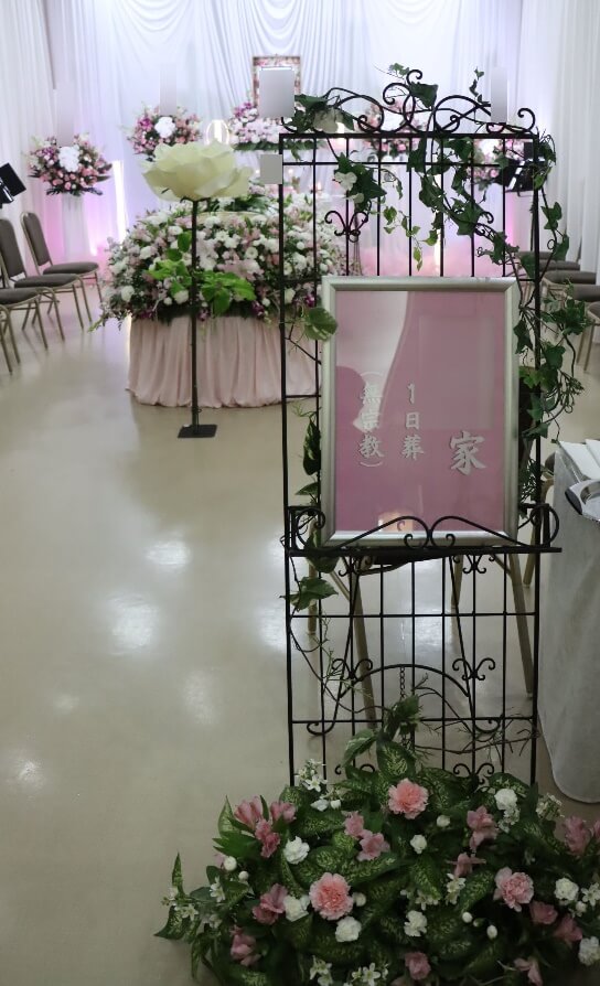 桐ヶ谷斎場：イーゼル看板と花飾り