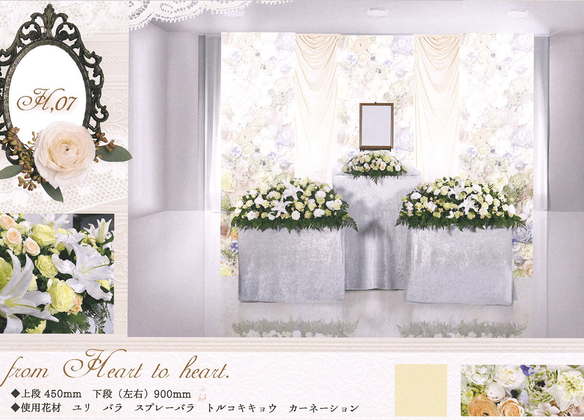 家族葬用花祭壇5