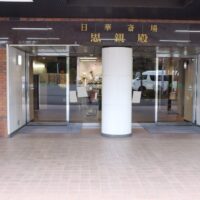 多磨葬祭場 日華斎場 思親殿：入り口