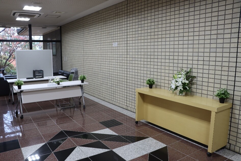 南多摩斎場：受付