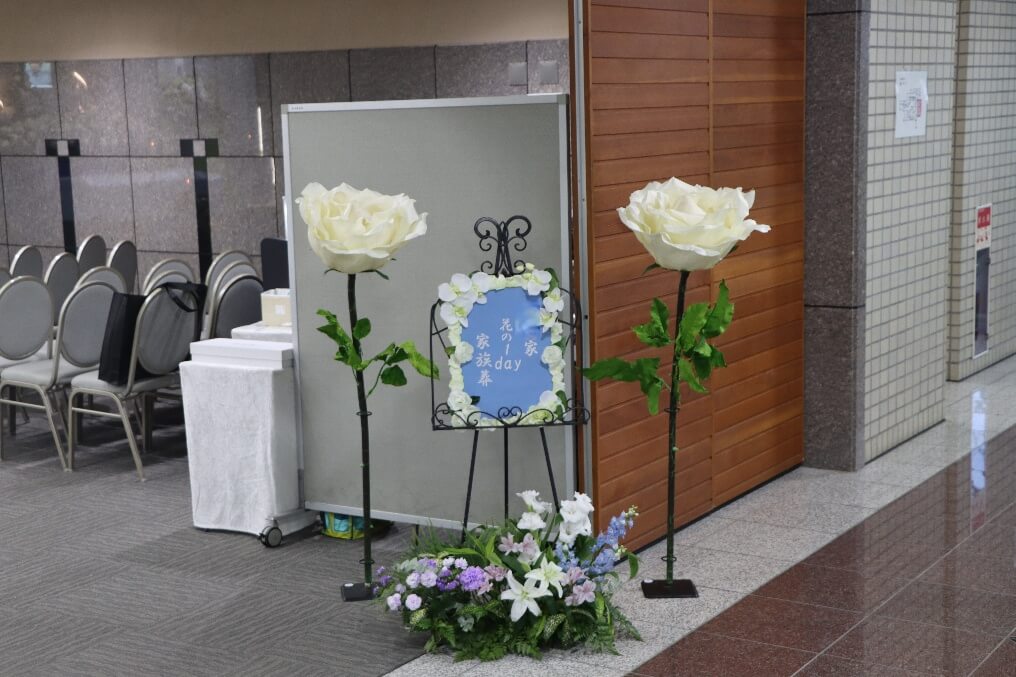 南多摩斎場：イーゼル看板