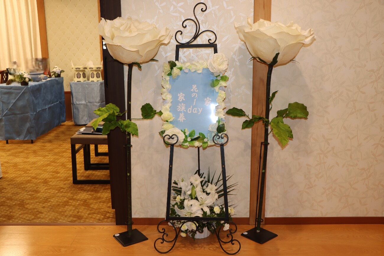 多磨葬祭場はなれ：イーゼル看板