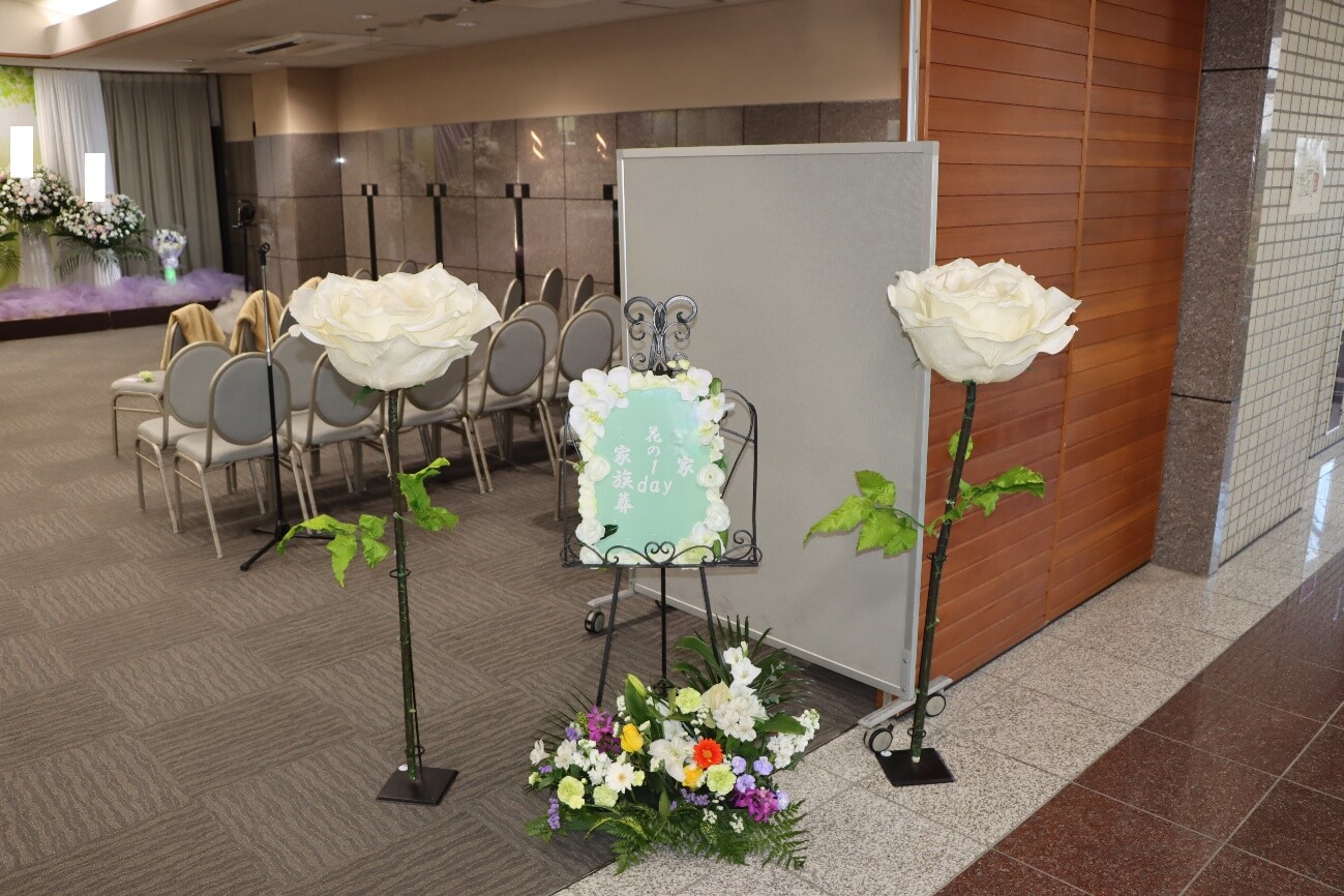 南多摩斎場：イーゼル看板