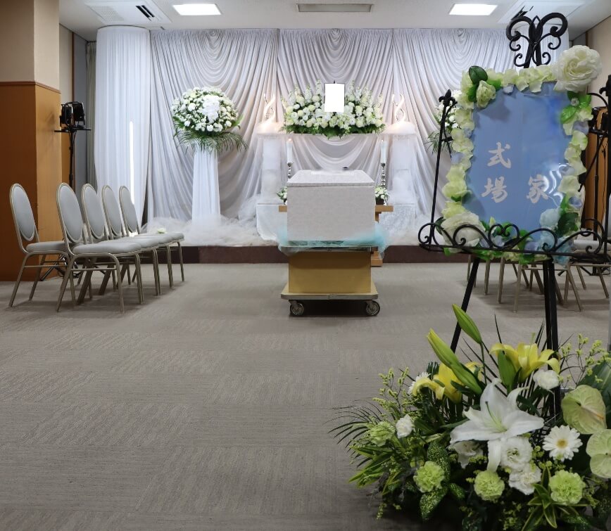 南多摩斎場：式場内