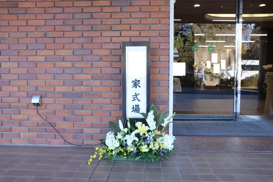 多磨葬祭場思親殿:式場入り口
